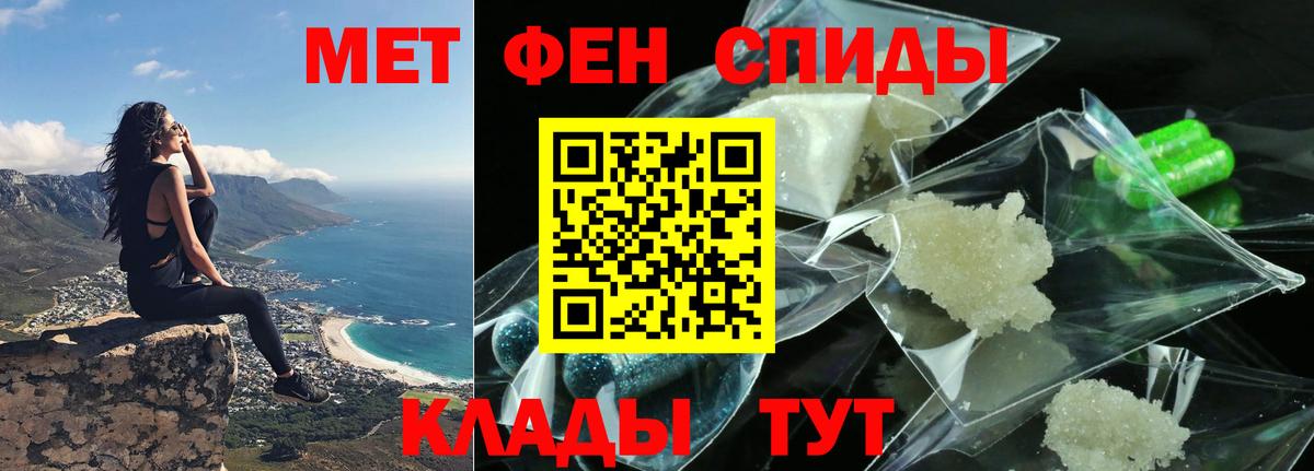 АМФЕТАМИН  АМФ Розовый  Вход с VPN  Первоуральск 