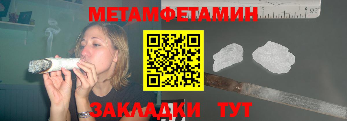 АМФЕТАМИН VHQ Первоуральск