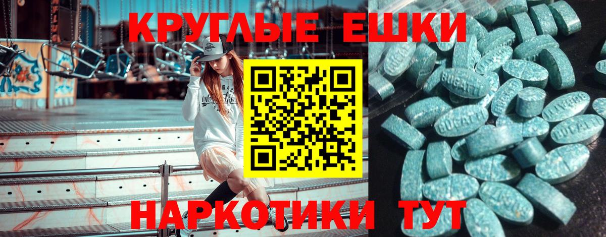 ЭКСТАЗИ 99%  OMG   Первоуральск  Ecstasy  Экстази DUBAI  Вход с VPN 