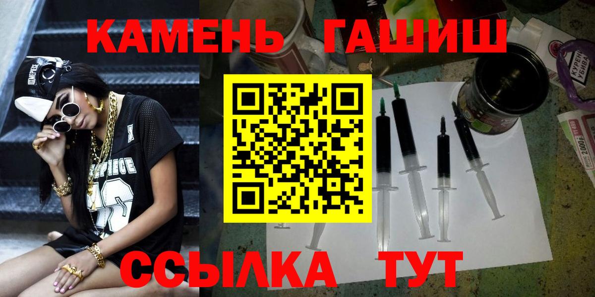 ГАШИШ Premium Первоуральск