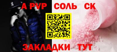 героин Пенза