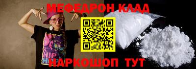 меф Первоуральск