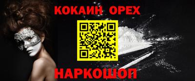 гидра Нягань