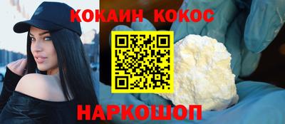 меф Первоуральск