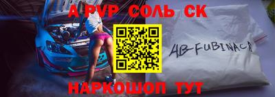 меф Первоуральск