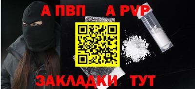 дживик Партизанск