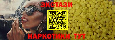 меф Первоуральск