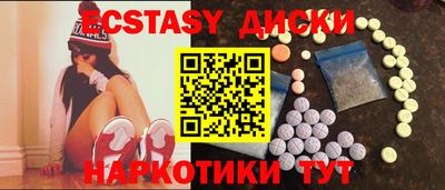 меф Первоуральск
