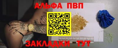 меф Первоуральск