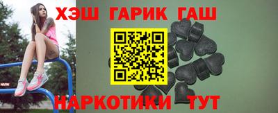 героин Пенза