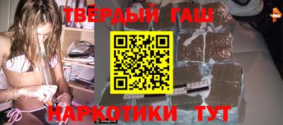 спайс Обнинск
