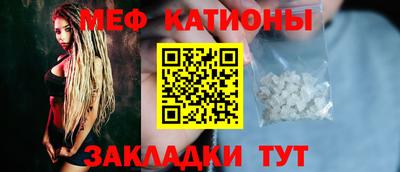 спайс Обнинск