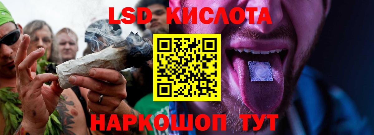 Первоуральск  Лсд 25 экстази кислота  Вход с VPN  Лсд 25 экстази ecstasy 