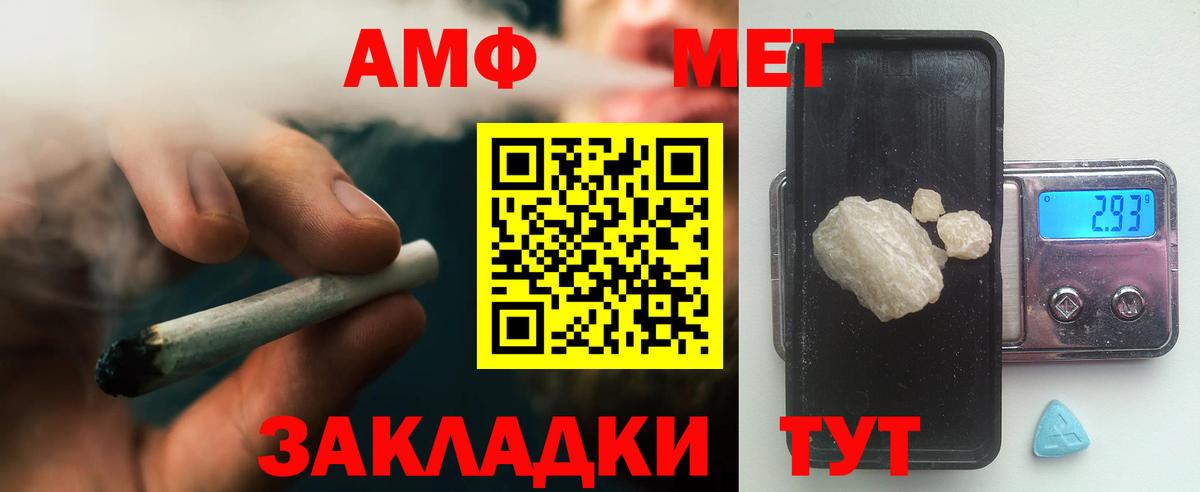 Мефедрон кристаллы  Первоуральск  Цена  Кокаин  Вход с VPN  Конопля 