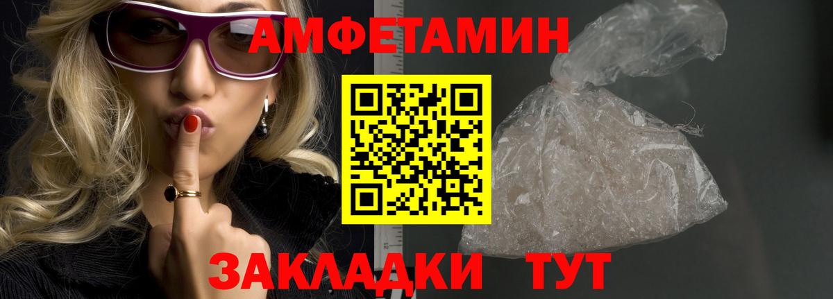 Метамфетамин Methamphetamine  Метамфетамин Methamphetamine  Вход с VPN  Первоуральск 